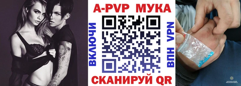 сколько стоит  Липецк  Alpha-PVP СК КРИС 