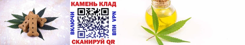 дарк нет какой сайт  Липецк  Еда ТГК конопля 