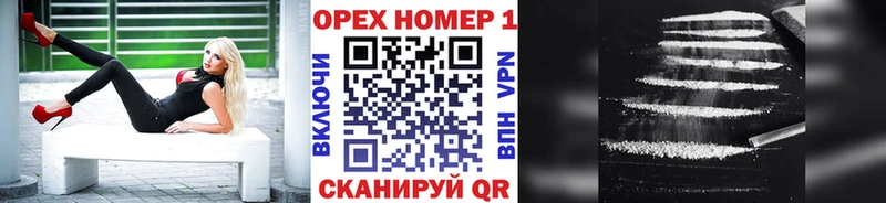КОКАИН Эквадор  Липецк 