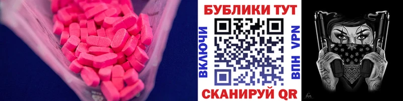 сколько стоит  Липецк  blacksprut   Ecstasy 250 мг 