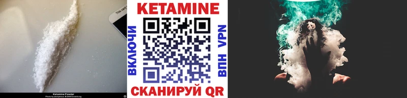 Кетамин ketamine  Липецк 
