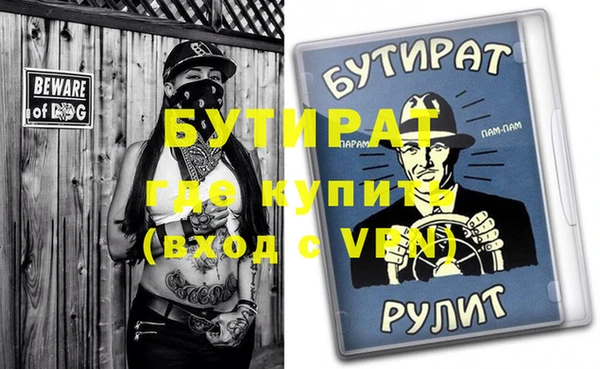 хмурый Абинск