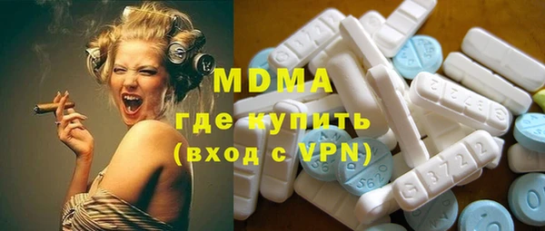 jwh Абаза