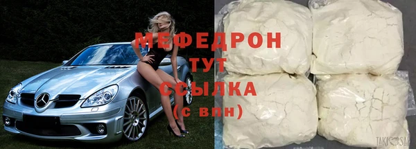 метамфетамин Абдулино