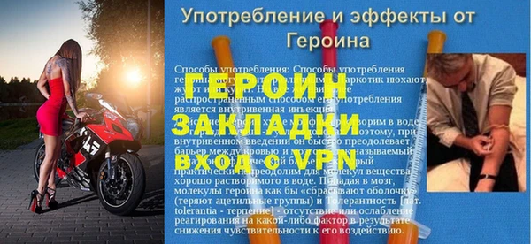 jwh Абаза