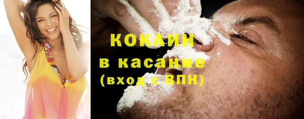 jwh Абаза