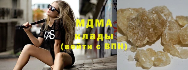 метамфетамин Абдулино