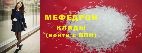 jwh Абаза
