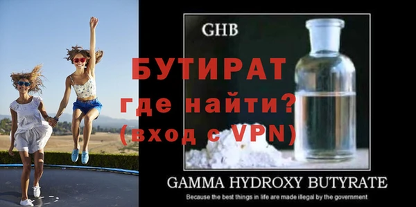 метамфетамин Абдулино