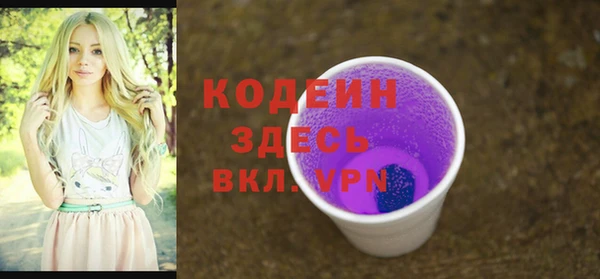 jwh Абаза