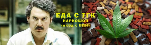 jwh Абаза