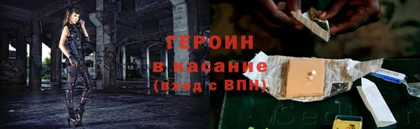 jwh Абаза