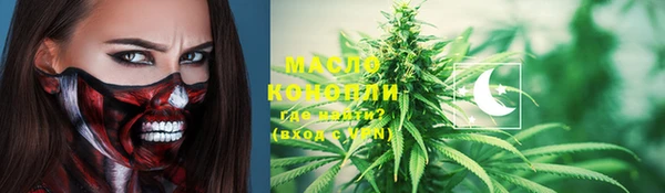 метамфетамин Абдулино
