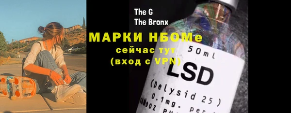 хмурый Абинск