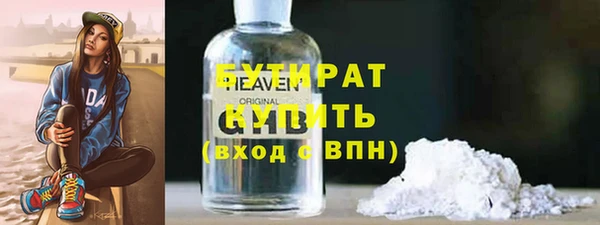 jwh Абаза