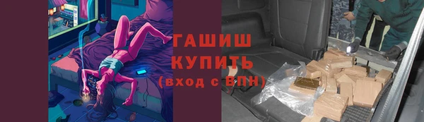 метамфетамин Абдулино