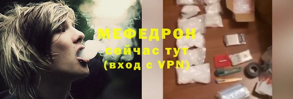 jwh Абаза