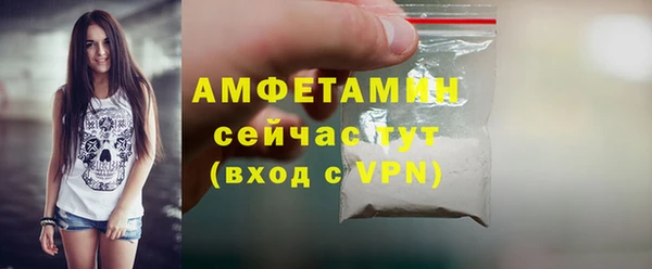 метамфетамин Абдулино