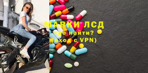 метамфетамин Абдулино