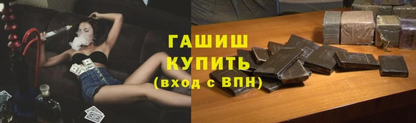 метамфетамин Абдулино