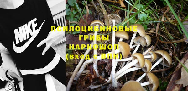 метамфетамин Абдулино