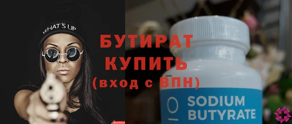 метамфетамин Абдулино