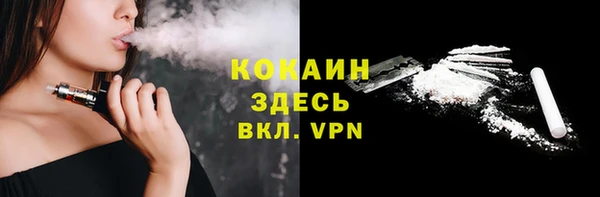 метамфетамин Абдулино