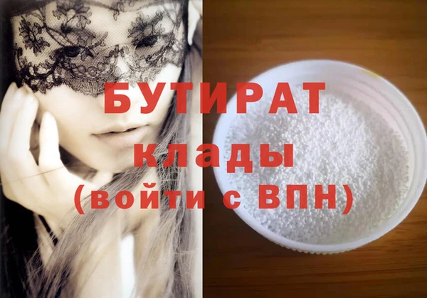 jwh Абаза