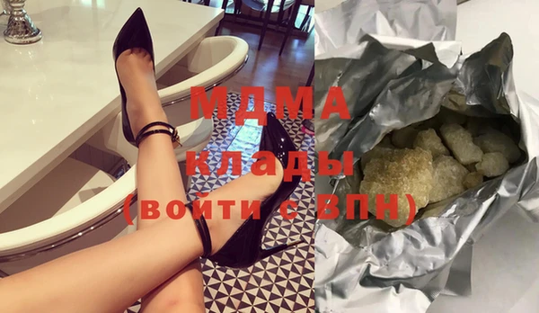 jwh Абаза