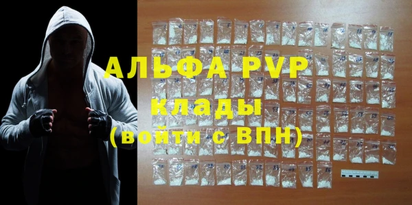 jwh Абаза
