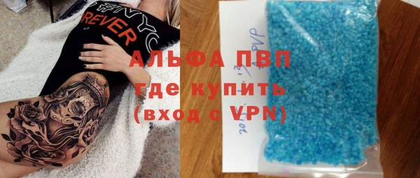 jwh Абаза