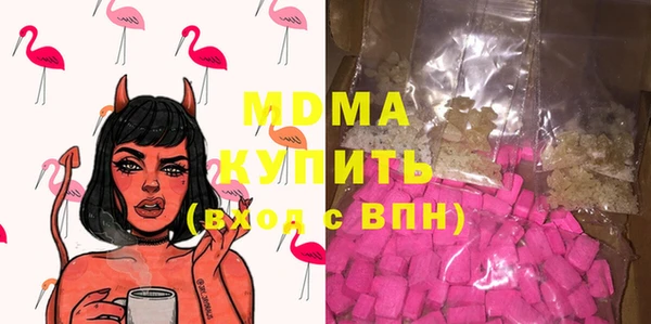хмурый Абинск