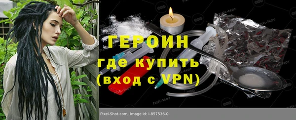 метамфетамин Абдулино