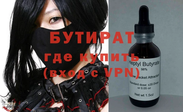хмурый Абинск