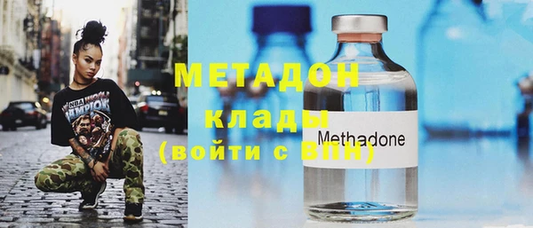 метамфетамин Абдулино