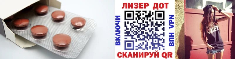 Лсд 25 экстази ecstasy omg tor Липецк