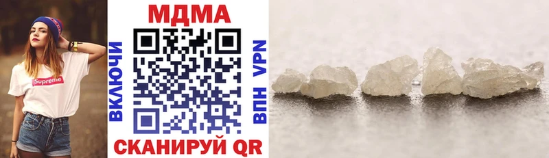 ОМГ ОМГ tor  Липецк  MDMA кристаллы 