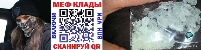 как найти наркотики  Липецк  Мефедрон мука 