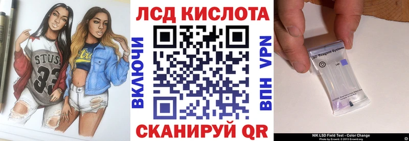 Марки NBOMe 1500мкг  Липецк 