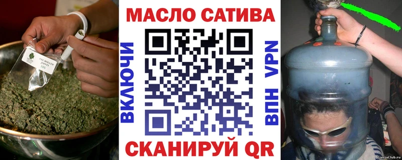 блэк спрут зеркало  Липецк  Дистиллят ТГК вейп  наркошоп 